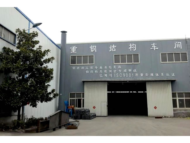 辉县网架加工车间